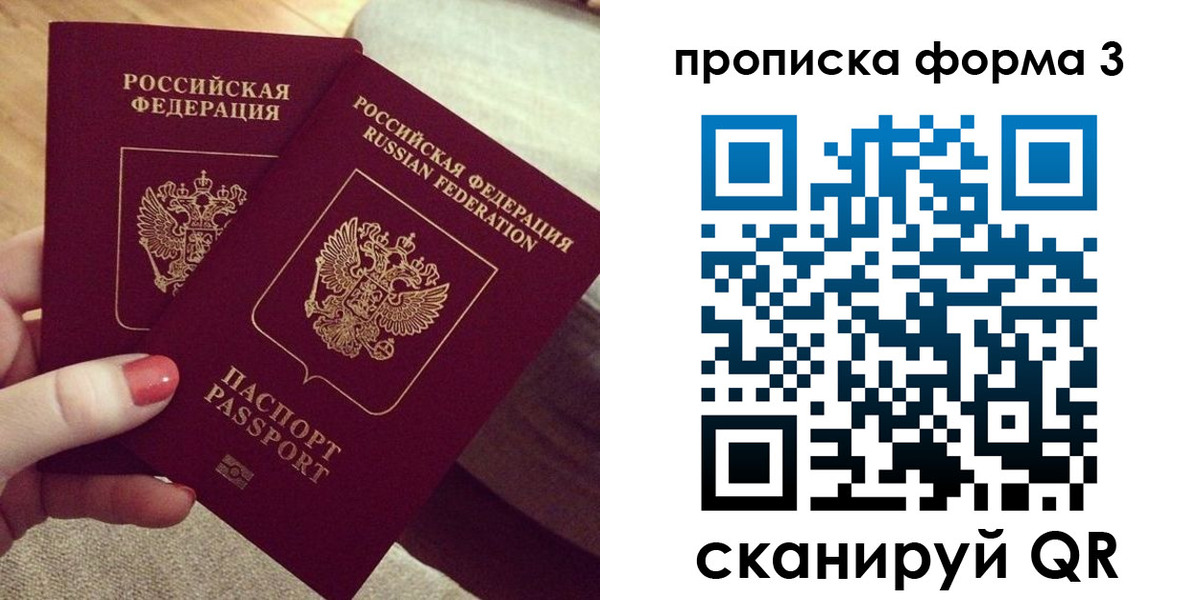 регистрация для дет. сада в Шарье