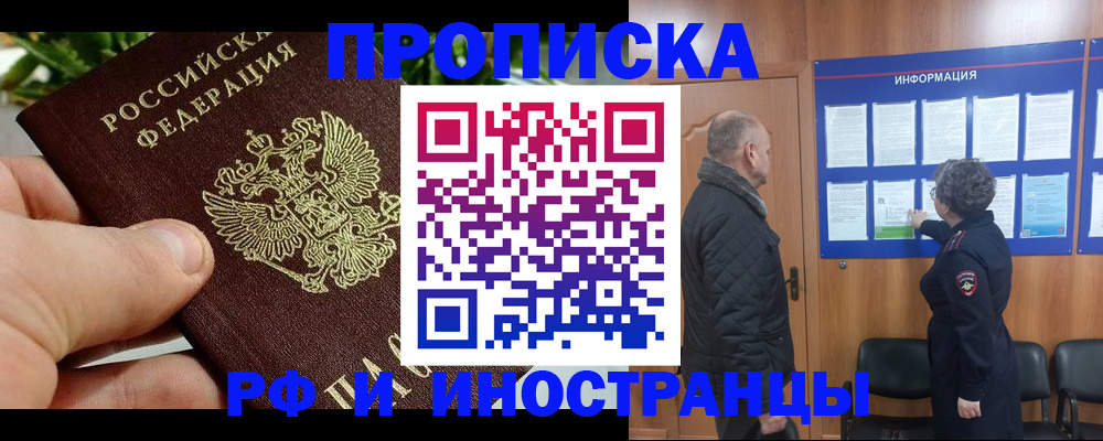 форма 3 в Шарье