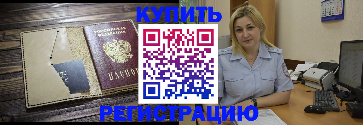 пропишу в квартире в Шарье